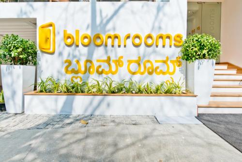 ใบรับรอง รางวัล เครื่องหมาย หรือเอกสารอื่น ๆ ที่จัดแสดงไว้ที่ bloomrooms @ City Centre