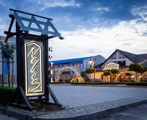 a sign in the street in front of a building at NeboS Hotel & Restaurant in Ivano-Frankivsʼk