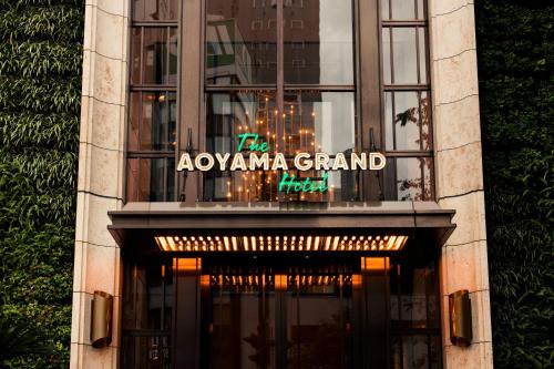 Фасад или вход в THE AOYAMA GRAND HOTEL