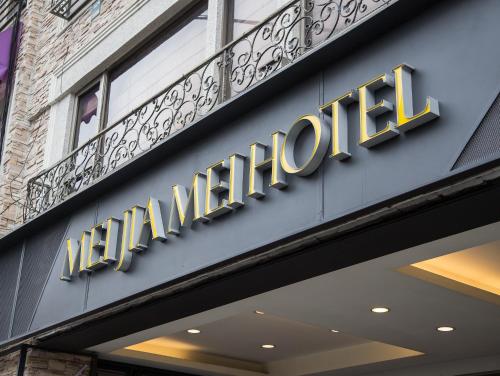 Сертификат, награда, табела или друг документ на показ в Mei Jia Mei Hotel