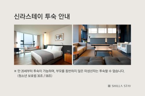 uma sala de estar com uma cama, um sofá e uma mesa em Shilla Stay Ulsan em Ulsan