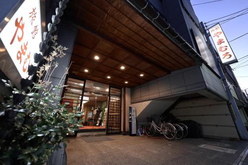 un edificio con bicicletas estacionadas fuera de un edificio en Ryokan Yamamuro, en Kanazawa