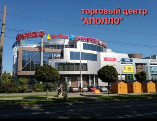 a building with a sign that reads topopolis light authority at Apartment on Tytova 8 in Dnipro