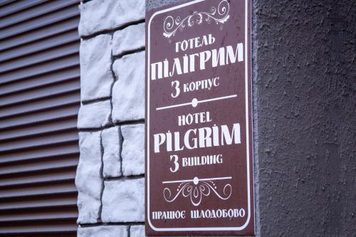 Certifikát, hodnocení, plakát nebo jiný dokument vystavený v ubytování Hotel Piligrim 3