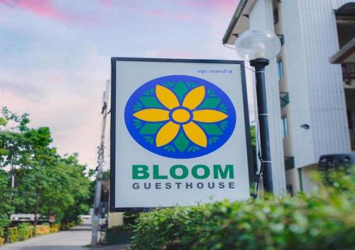 Sijil, anugerah, tanda atau dokumen lain yang dipamerkan di Bloom Guesthouse