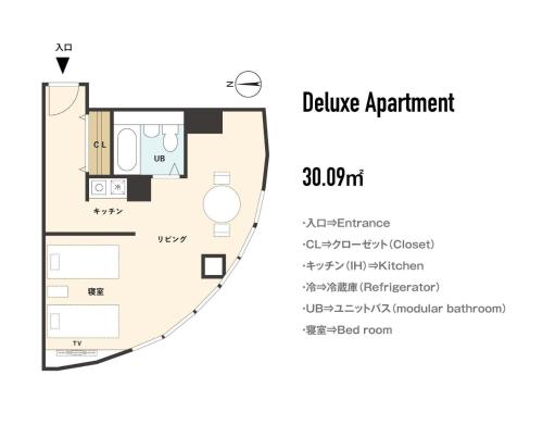 Appartement de Luxe dans l'établissement Hotel S-Presso Central - Vacation STAY 9443, à Osaka