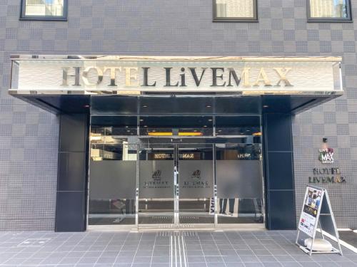 Bilde i galleriet til HOTEL LiVEMAX Takamatsu Eki Mae i Takamatsu