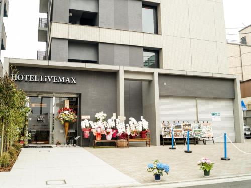 Foto de la galeria de HOTEL LiVEMAX Saitama-Asaka-Ekimae a Asaka