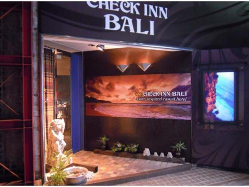 Fotografia z galérie ubytovania HOTEL CHECK INN BALI adult only v Tokyu