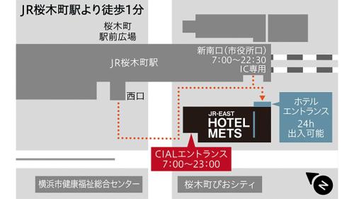 Ett certifikat, pris eller annat dokument som visas upp på JR East Hotel Mets Premier Yokohama Sakuragicho