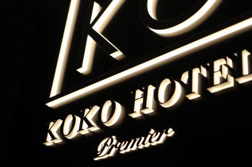 KOKO HOTEL Premier Kumamoto 면허증, 상장, 서명, 기타 문서