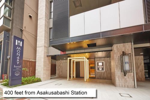 Зображення з фотогалереї помешкання MONday Apart Premium AKIHABARA ASAKUSABASHI Sta. у Токіо