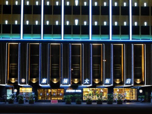 Galería fotográfica de Kindness Hotel - Kaohsiung Main Station en Kaohsiung