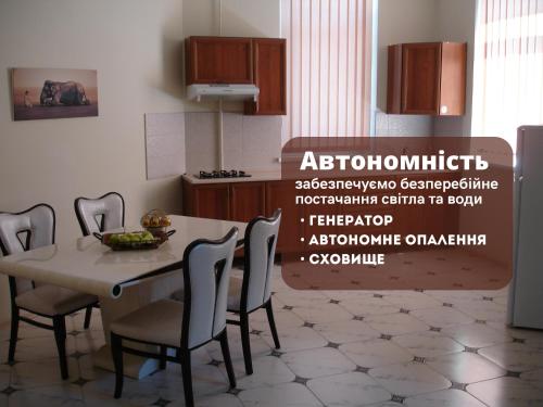 Зображення з фотогалереї помешкання Chernivtsi Apartments у Чернівцях