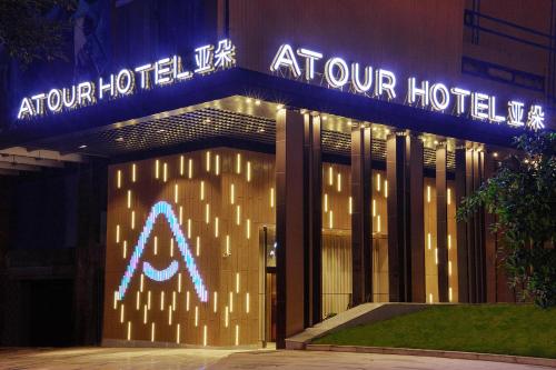 a night view of a hotel with a sign on it at Atour Hotel Chongqing Jiefangbei Raffles City Riverview in Chongqing