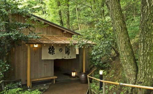 神戸市にある有馬温泉　銀水荘　兆楽の森の小屋