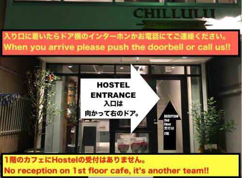 Chillulu Hostel的證明、獎勵、獎狀或其他證書