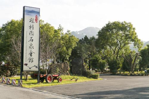 白河区にある関子嶺 林 桂園 ホット スプリング リゾートの道路脇の看板