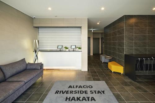 ALFACIO RIVERSIDE STAY HAKATA 휴식 공간