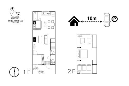 A planta de ORIGAMI STAY