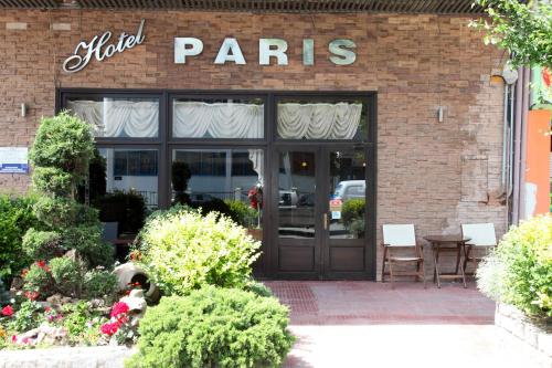 Φωτογραφία από το άλμπουμ του Paris Hotel στην Ξάνθη