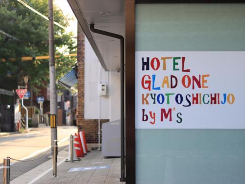 ein Schild an der Seite eines Hotelgebäudes in der Unterkunft Hotel Glad One Kyoto Shichijo by M's in Kyoto