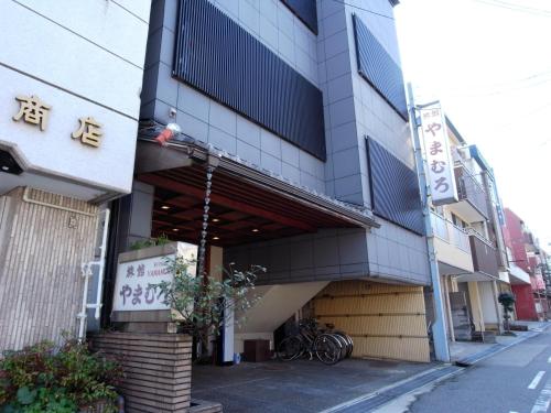 un edificio con escritura a un lado. en Ryokan Yamamuro, en Kanazawa