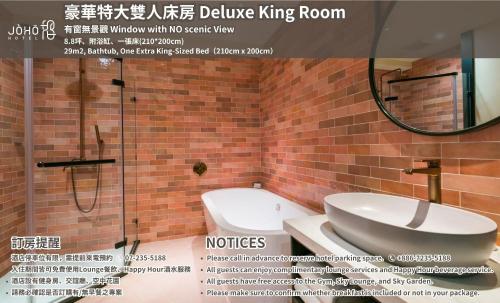 Un baño de JÒHŌ HOTEL Kaohsiung