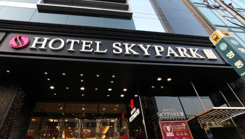 Hotel Skypark Myeongdong 3 में दिखाया गया कोई प्रमाणपत्र, अवॉर्ड, हस्ताक्षर या कोई दूसरा दस्तावेज़