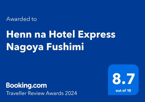 Vottorð, verðlaun, skilti eða annað skjal til sýnis á Henn na Hotel Express Nagoya Fushimi Ekimae