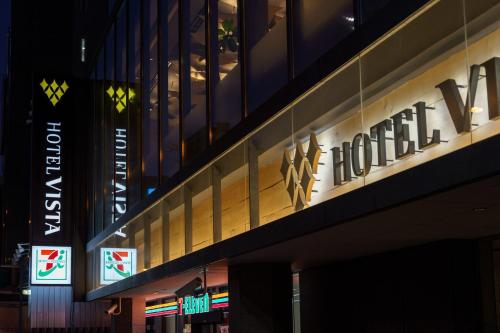 Hotel Vista Osaka Namba tesisinde sergilenen bir sertifika, ödül, işaret veya başka bir belge