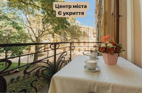 Un balcon sau o terasă la Boutique Hotel Palais Royal