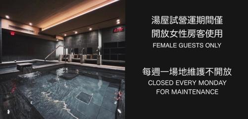 Mynd úr myndasafni af Boutech JianTan Hotel í Taipei