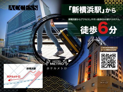 Bilde i galleriet til Hotel Metro (Adult Only) i Yokohama