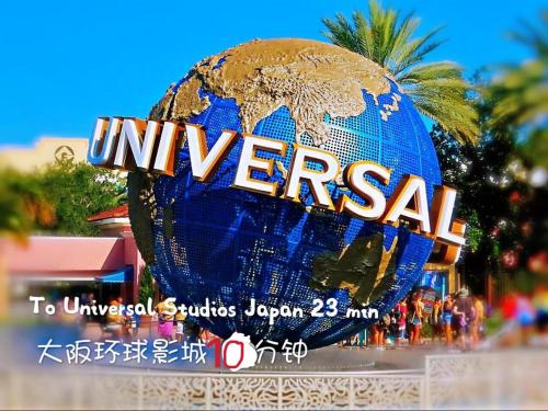 una señal para los estudios universales japan en Yoshidoku Inn - Domome1吉德旅館1ドーム前近USJ 直达難波4分心斋桥6分关西機場, en Osaka