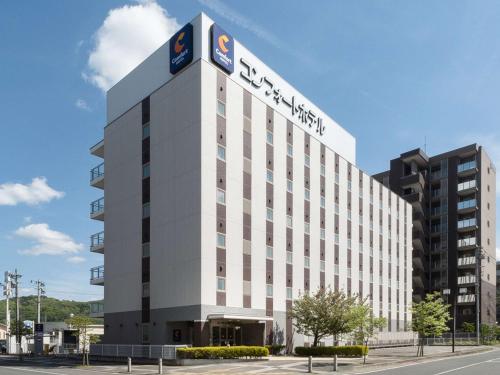 an office building with a sign on top of it at Comfort Hotel Kitakami in Kitakami