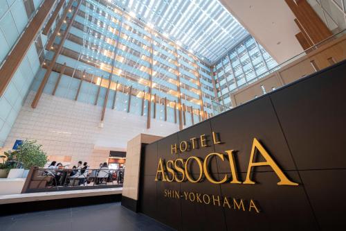 Hotel Associa Shin-Yokohama tesisinde sergilenen bir sertifika, ödül, işaret veya başka bir belge