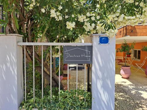 una puerta con un árbol con flores blancas en Dimitra's home, en Tesalónica