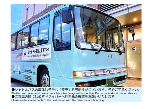 ein blauer Bus steht neben einem Gebäude in der Unterkunft Henn na Hotel Maihama Tokyo Bay in Urayasu