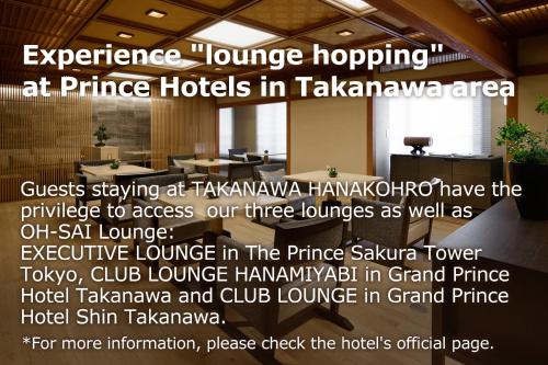 Fotografija v galeriji nastanitve Takanawa Hanakohro - in Grand Prince Hotel Takanawa v Tokiju