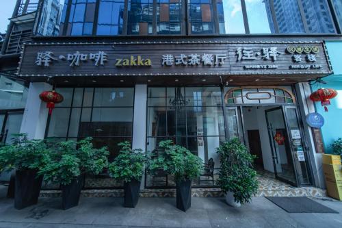 a building with potted plants in front of it at Zhangjiajie Wangyi Inn in Zhangjiajie