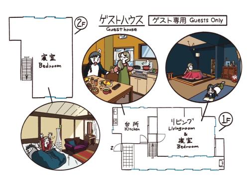 奈良吉野の小学校跡地ゲストハウス-五右衛門風呂体験-漫画図書室-卓球台-一棟貸し-素泊まり-吉野山天川村観光-Small inn attached to a historic school building في Zengi: مجموعة من أربعة توضيحات لبيت في الصين