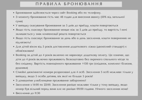 Зображення з фотогалереї помешкання Гостинний дім Александрія у Берегово