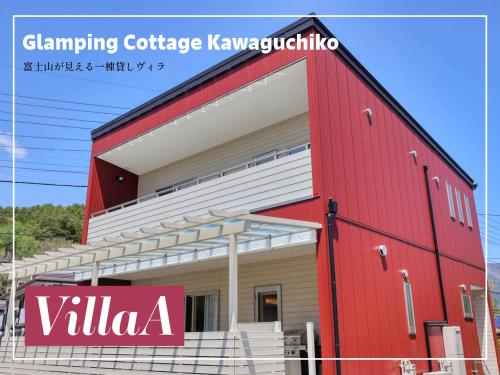 Glamping Cottage Kawaguchiko