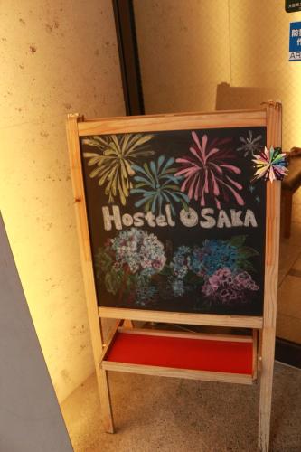 Kuvagallerian kuva majoituspaikasta Hostel OSAKA, joka sijaitsee Osakassa