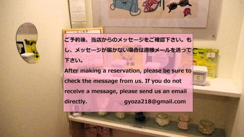 Foto de la galeria de 女性専用ゲストハウスTravel Stay UTSUNOMIYA a Utsunomiya