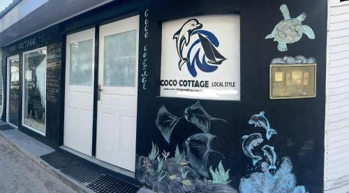 古雷德胡的住宿－Coco Cottage Local Style，相簿中的一張相片