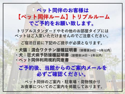 京都市にあるリバーサイド嵐山の中国人の書き物