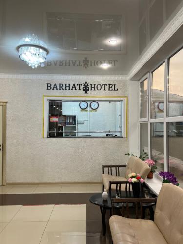 Certifikat, nagrada, logo ili neki drugi dokument izložen u objektu Barhat hotel