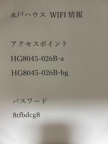 Mito şehrindeki 一棟貸しの宿 貸別荘 水戸ハウス Vacation Rental Mito House 玄関横のキーボックスの暗証番号はご予約後に宿からのメッセージ欄にてご確認下さい tesisine ait fotoğraf galerisinden bir görsel